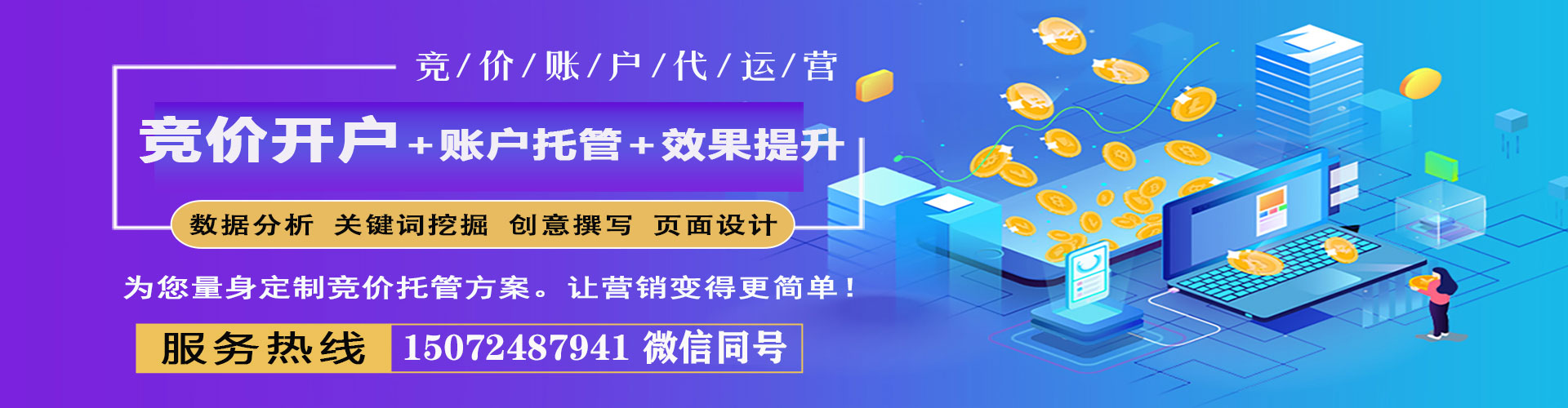 固始sem广告