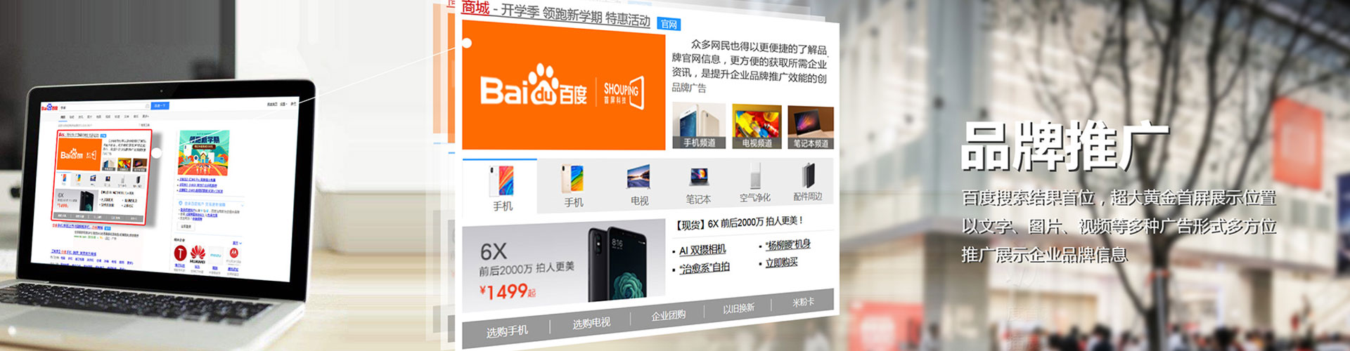 固始信息流运营